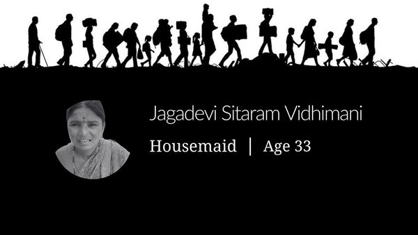Jagdevi Sitaram Vidhimani