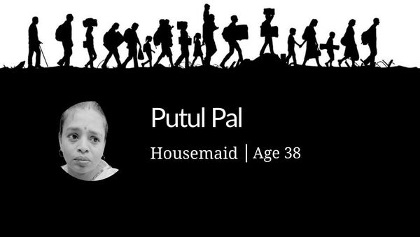 Putul Pal
